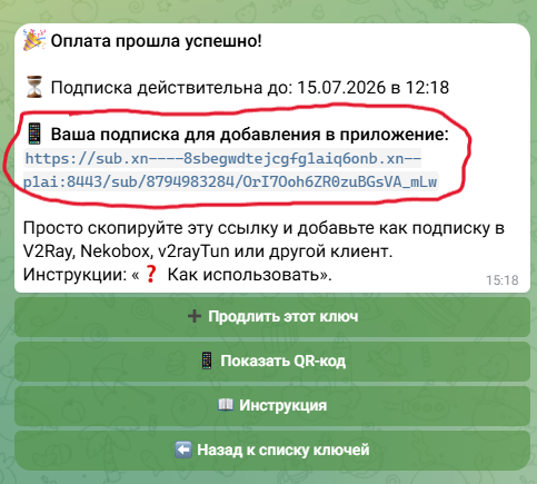 Копировать ссылку